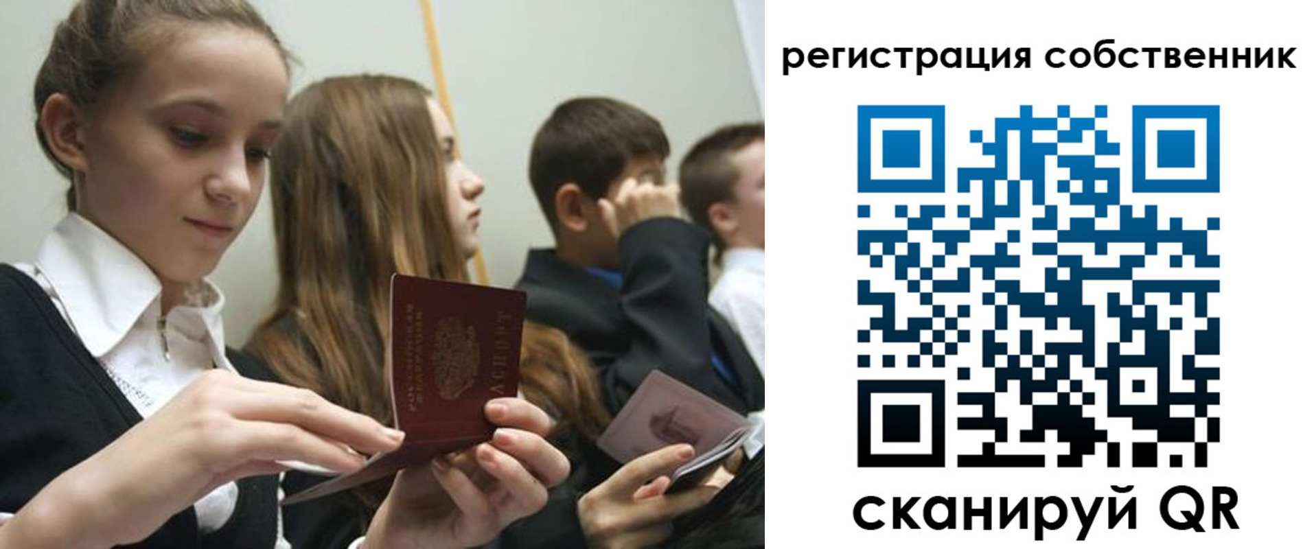 прописка для кредита в Углегорске