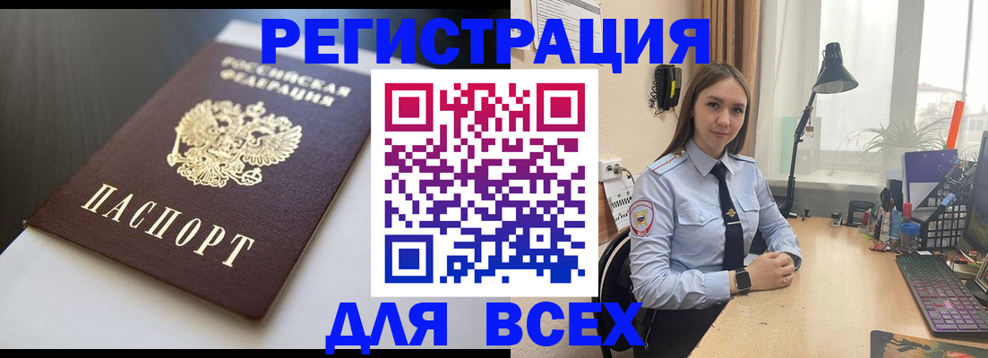 пропишу в квартире в Углегорске