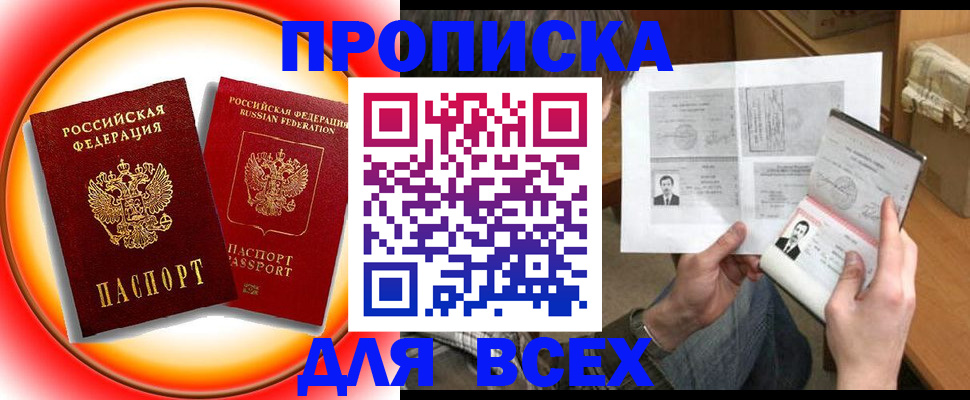 форма 3 в Углегорске
